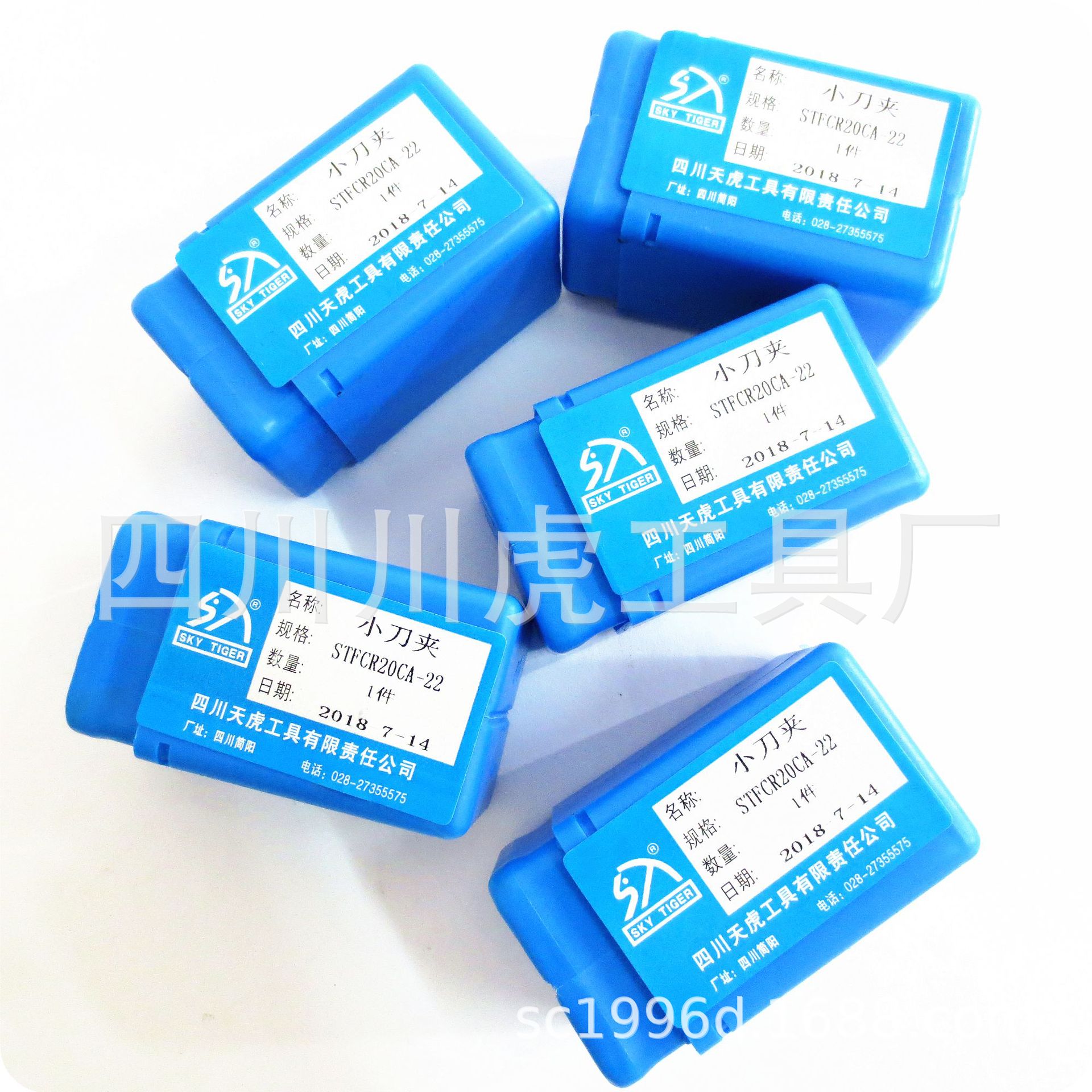 四川天虎小刀夹/镗刀刀夹/小刀架：STFCR20CA-22