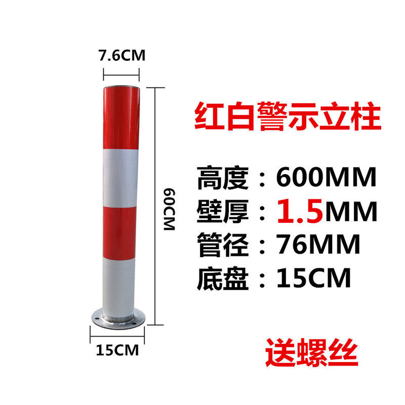 固定立柱隔离桩 55cm黄黑钢管警示柱 安保警示路桩 反光隔离柱
