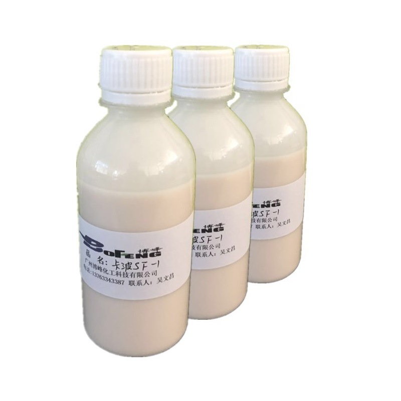 液体卡波SF-1  丙烯酸共聚物  增稠悬浮稳定剂