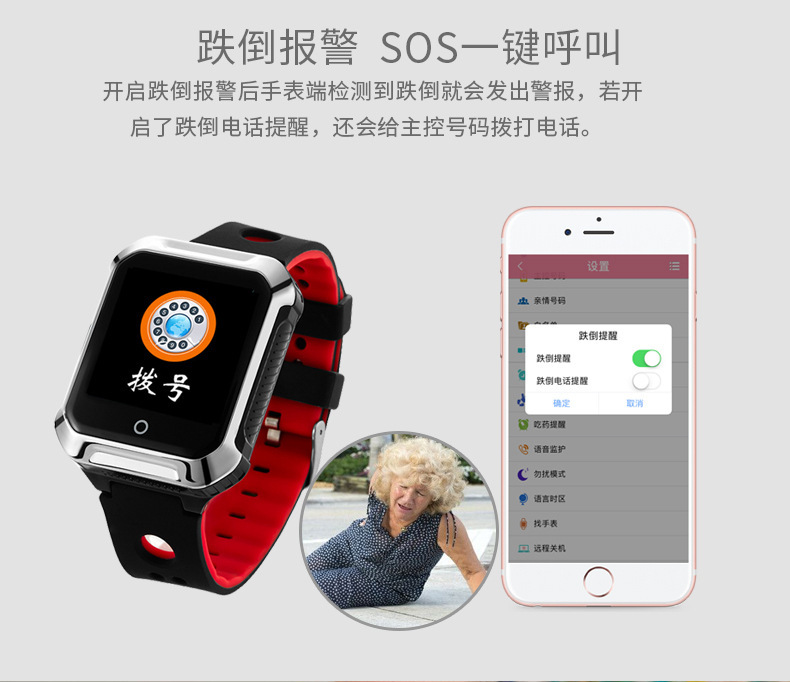 Smart watch AIBEILE     - Ref 3391226 Image 15