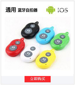 Stick selfie en Acier inoxydable - Ref 3386444 Image 9