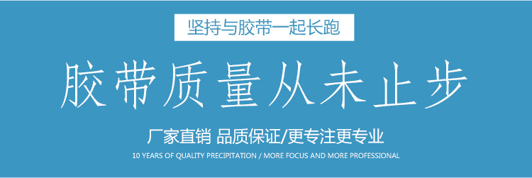 警示语详情页_05