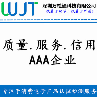 深圳企業申請AAA信用證書，著名品牌證書？怎麽辦理