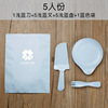 Cake Box Four -in -Bench Demonstram Cake Disposable Cake Disc Dip Set Water Drop Pan Wave Fork