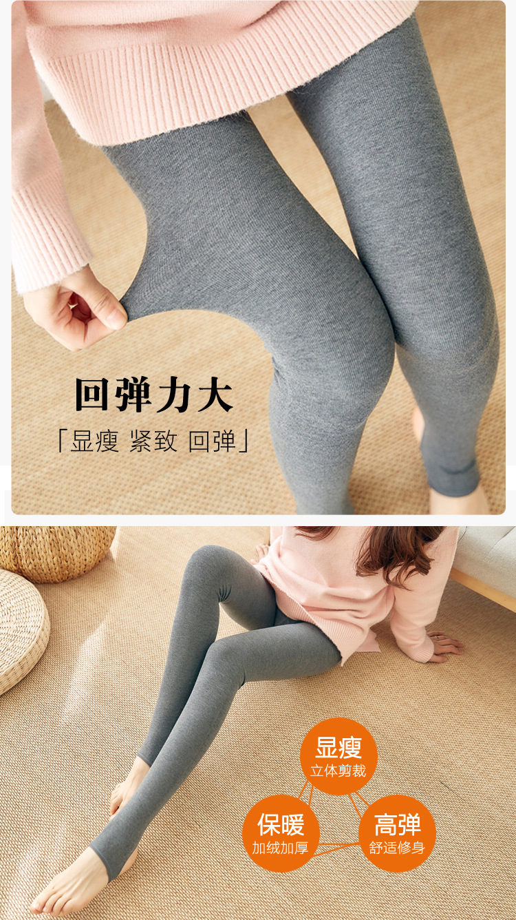 细条纹打底裤裁_02