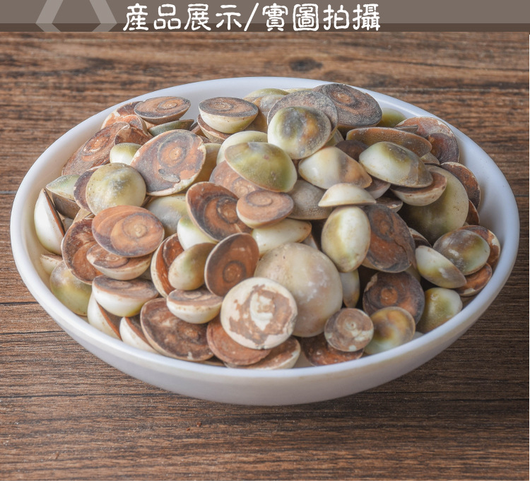 Tai Ji Shi (Taiji Stone / Jia Xiang) — Mineral Herb for Traditional TCM Formulas key features