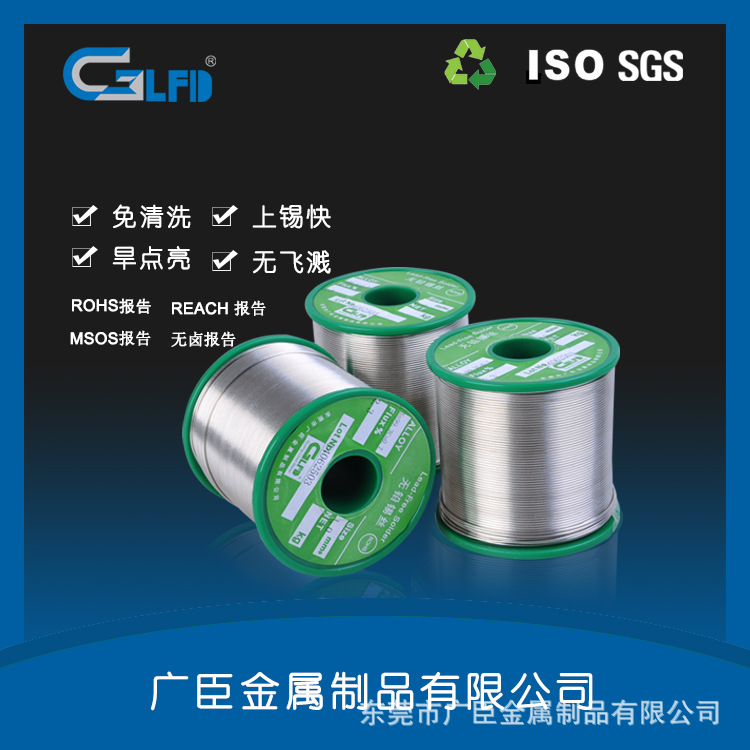厂家无铅环保锡线/低温锡丝/纯锡丝 一件代发 量大价优