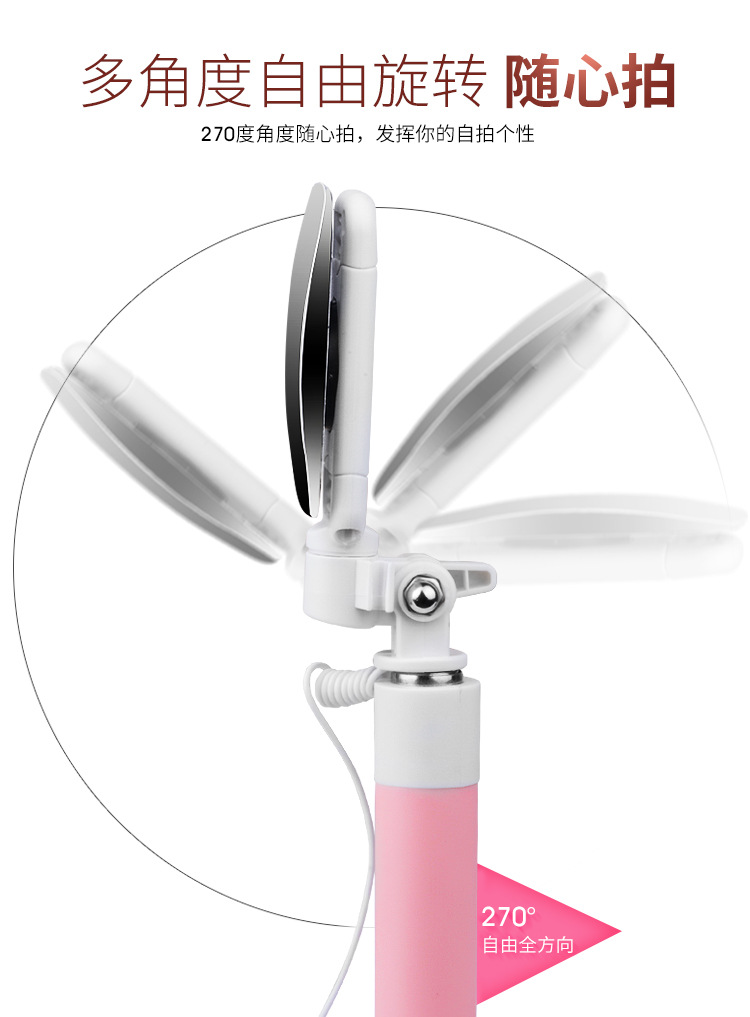 Bâton selfie en Acier inoxydable - Ref 3386039 Image 11