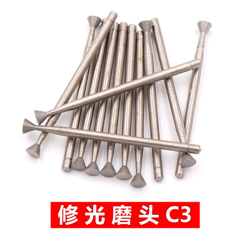 C3 needle, thick nail thallium, 1200 mesh polishing tool, jade carving tool, jade polishing head, fine sand