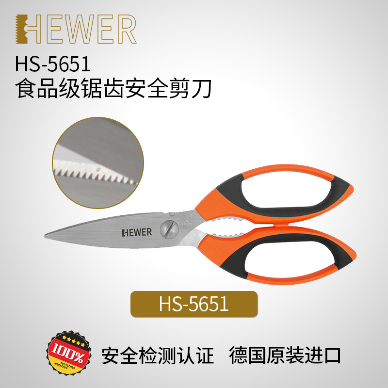 German Xihua HEWER stainless steel multifunctional wavy tooth food…