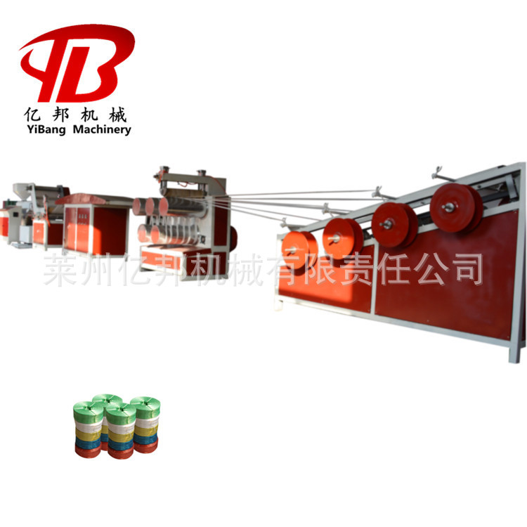 SJL捆扎绳拉丝机组平拉撕裂膜线