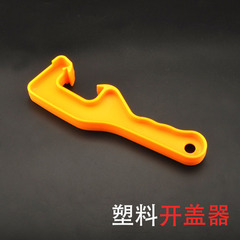 Plastic Can Opener, Can Opener for Plastic Cans, Bucket Lid Opener, Paint Can Opener, Time-Saving and Labor-Saving Universal Can Opener Tool