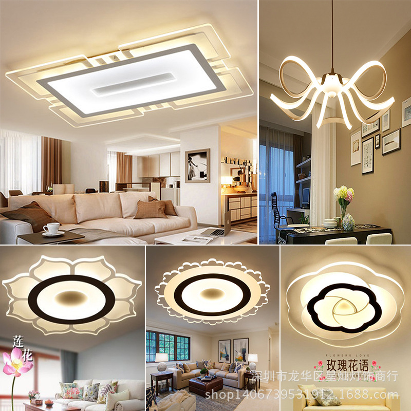 现代简约客厅灯三室两厅大气家用全屋灯具套餐LED调光吸顶灯套餐|ru