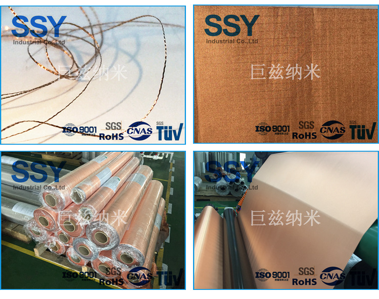 TB系列产品上线图 RFID屏蔽里布1.jpg
