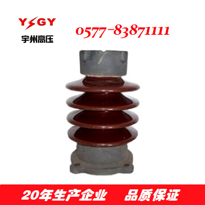 供应ZS-20/1000 ZS-20/10绝缘子