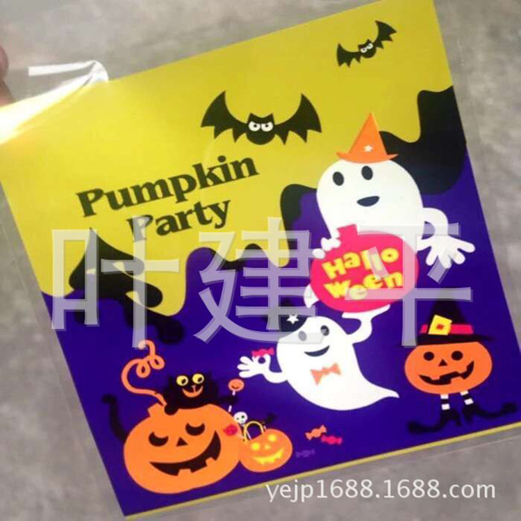 圣诞节烘焙包装袋批发万圣节饼干包装袋 南瓜笑脸糖果袋手工皂袋