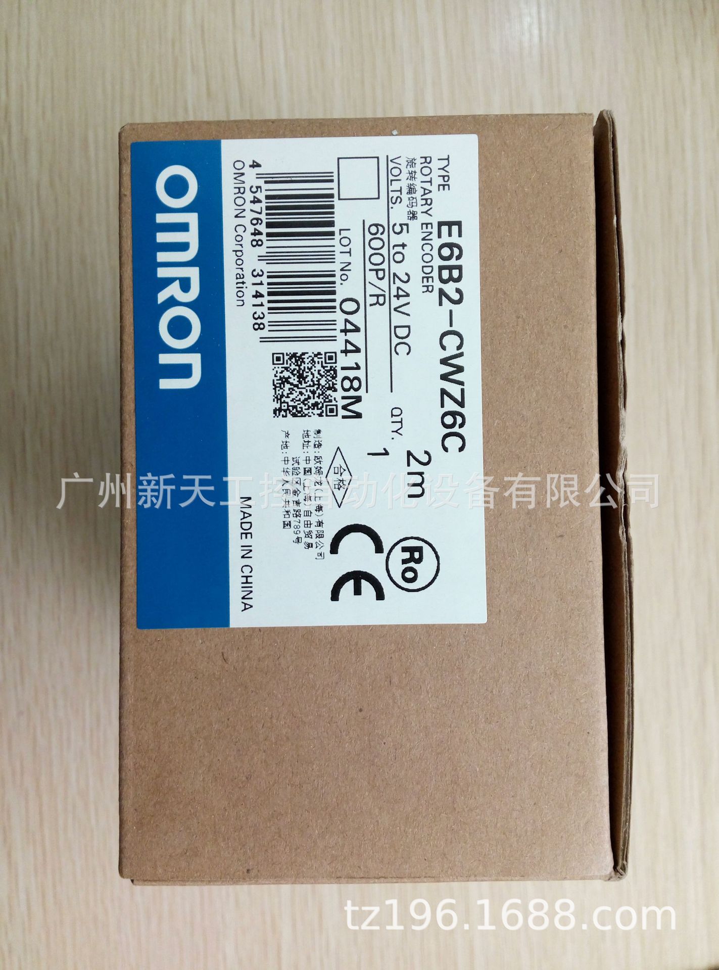 旋转编码器 E6B2-CWZ6C 600P/R 2M BY OMS