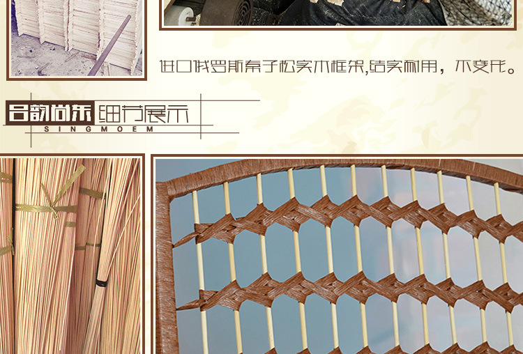 Rectification screen 1_18.jpg