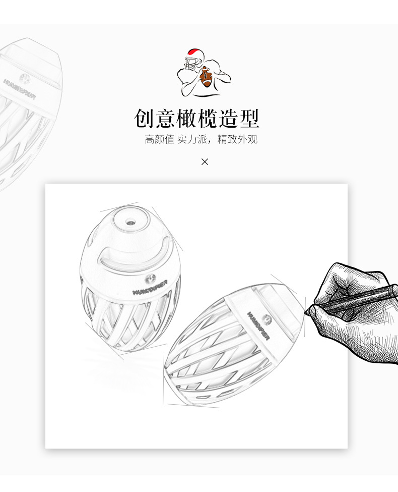 橄榄球-详情页-3_04