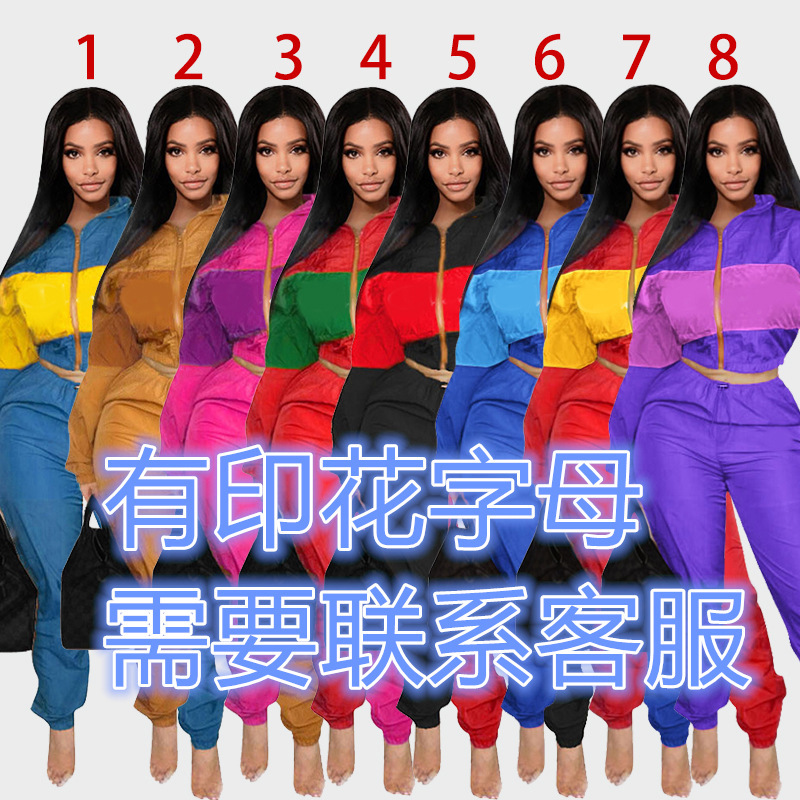 Costume femme en Tissu coupe-vent - Ref 3334881 Image 1