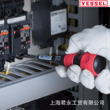 日本进口VESSEL威威手动工具螺丝刀220系列 手动螺丝起子现货批发
