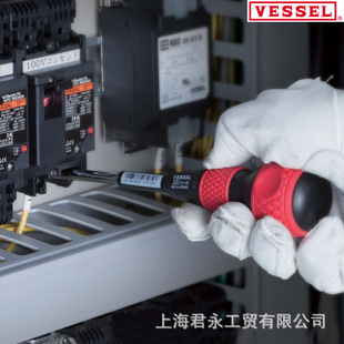 �ձ��M��VESSEL�����քӹ����ݽz��220ϵ�� �ք��ݽz���ӬF؛���l