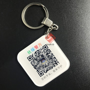 厂家批发 亚克力钥匙扣创意礼品汽车钥匙扣促销礼品定制 来图定制