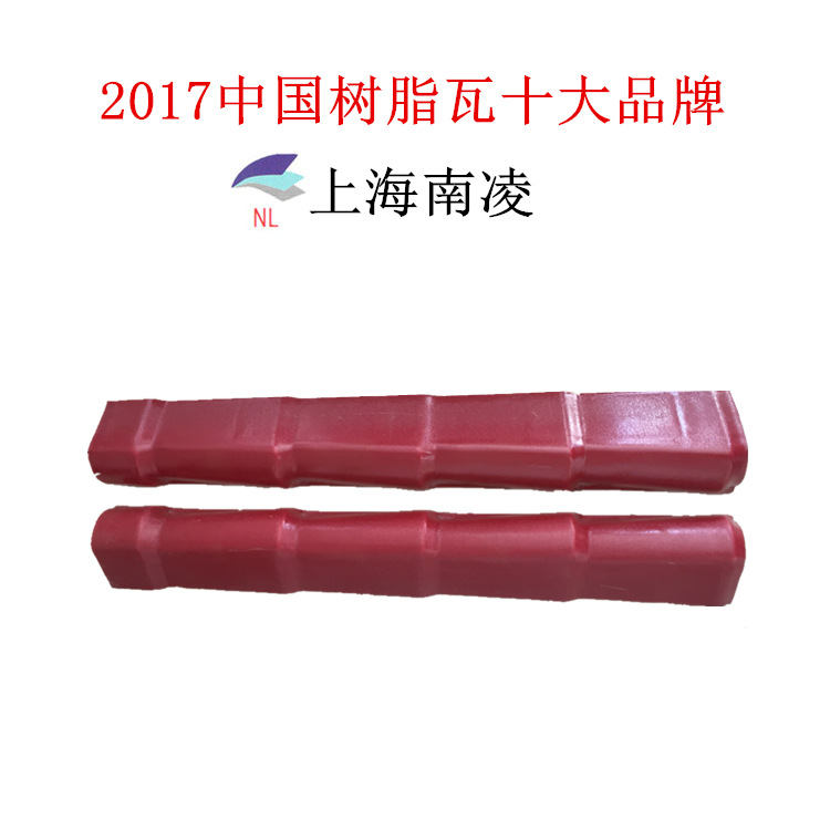 上海厂家直销 耐候仿古合成树脂配件山墙封边瓦