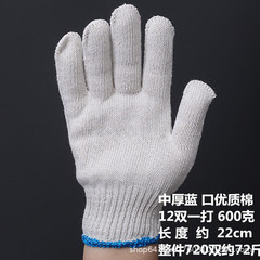 Work gloves, cotton-lined, thickened nylon, white yarn gloves, factory-made, wear-resistant, labor, wholesale, safety gloves