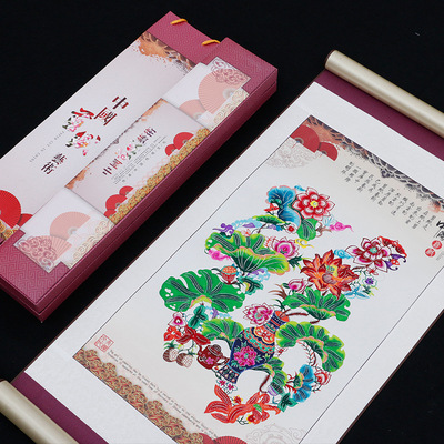 中國剪紙畫絲綢卷軸裝飾畫大幅中國風禮 彩色剪紙作品 送外國友人