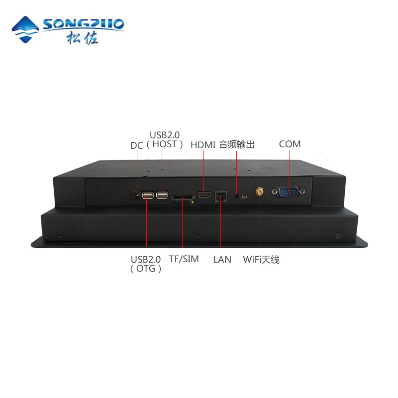 Industrial embedded touch laptop