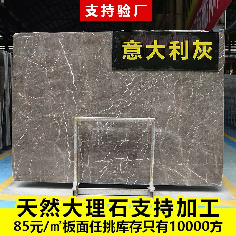 深灰色装饰大理石厂家意大利安缦灰大理石酒店售楼部地面墙面