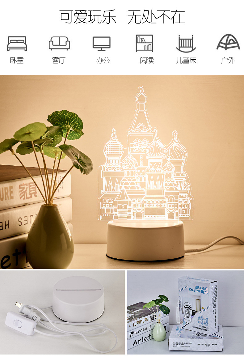 Lampe Led USB creative anniversaire touch 3D - Ref 3423838 Image 47