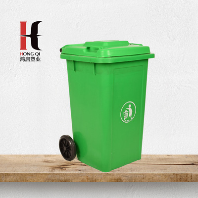 outdoors 120L Belt wheel Trash Residential quarters Property Street outdoors Sanitation ordinary Trash Health barrels