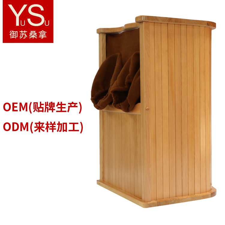 厂家直销远红外足浴桶频谱足疗家用汗蒸全息能量养生加热泡脚熏蒸|ms