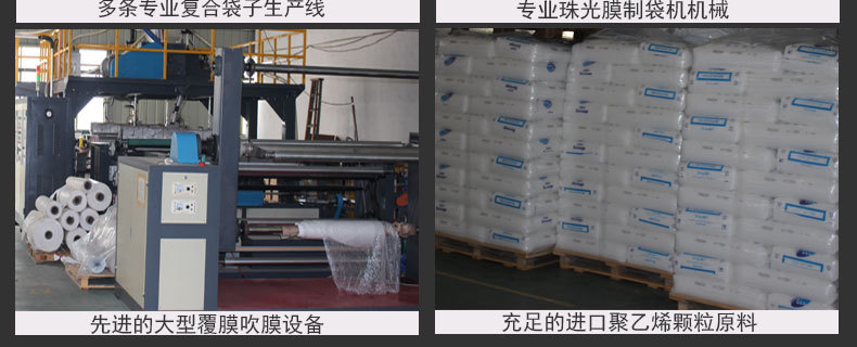 牛皮纸信封袋 气泡袋 气泡信封