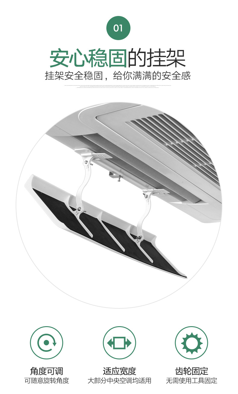 0725挡风板详情_05