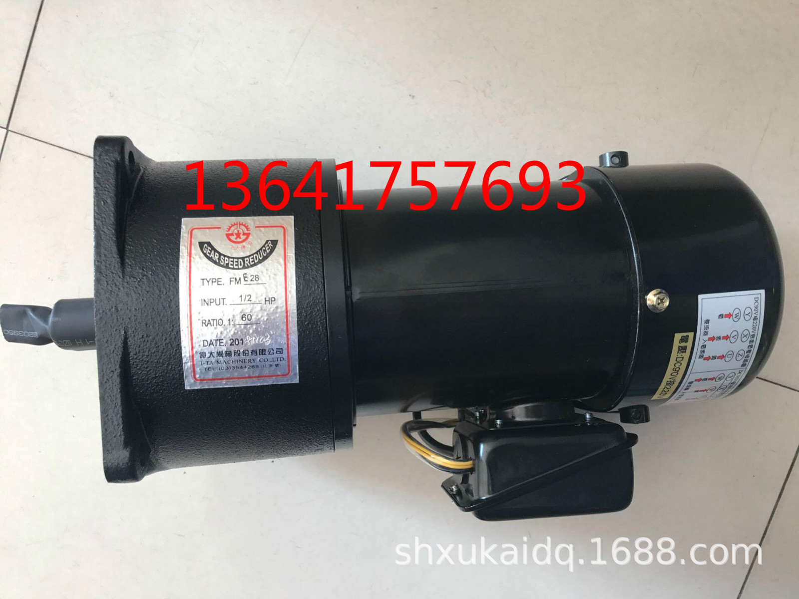 FME28 1/2HP 1:25 亿大机械股份有限公司刀库电机 刀臂马达