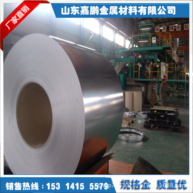 诚信售卖彩涂卷 镀锌卷 镀铝锌卷 铝板  货好价优量大更优