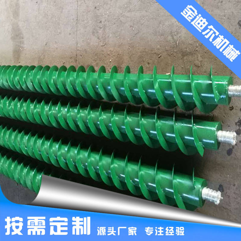 全新收割机配件出口日本搅龙叶片钢制绞龙叶片