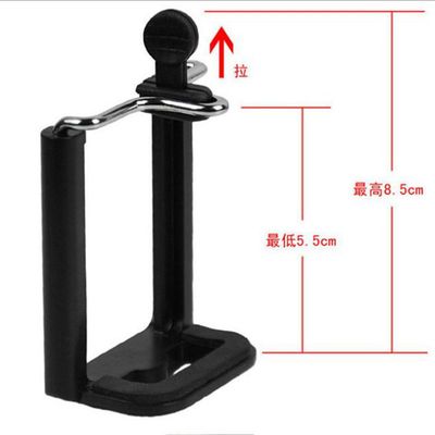 齐嘉发现货通用手机夹子带1/4螺丝孔手机自拍杆夹子手机拍照U型夹|ms