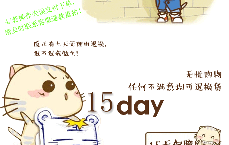 描述通用尾部_03