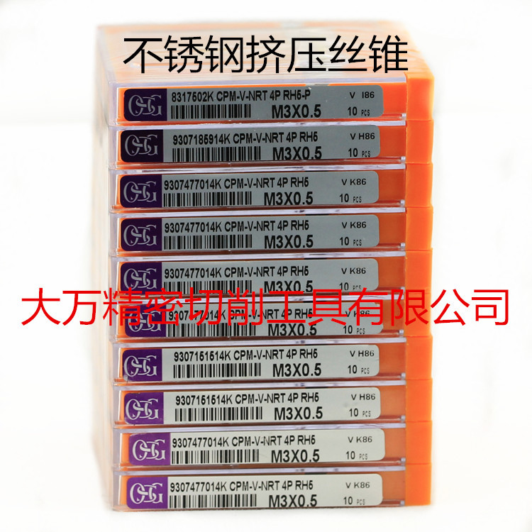 原装正品KOSG挤压丝锥含钴紫钛汽配钢件用挤牙M3不锈钢丝攻M3|ru