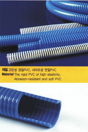 野城软管 (YASUNG)进口软管 高压螺旋管 进口气管 厂家直供