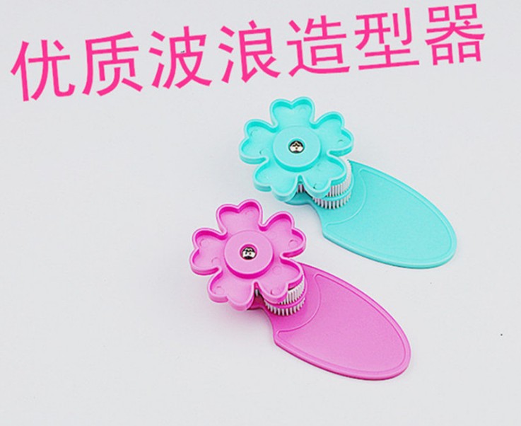 웨이브 스타일러