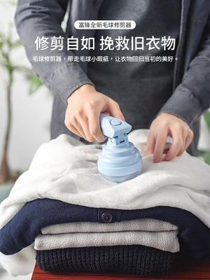 【包邮】毛球修剪器剃毛机衣服除毛去球器大功率充电式修毛剪毛器