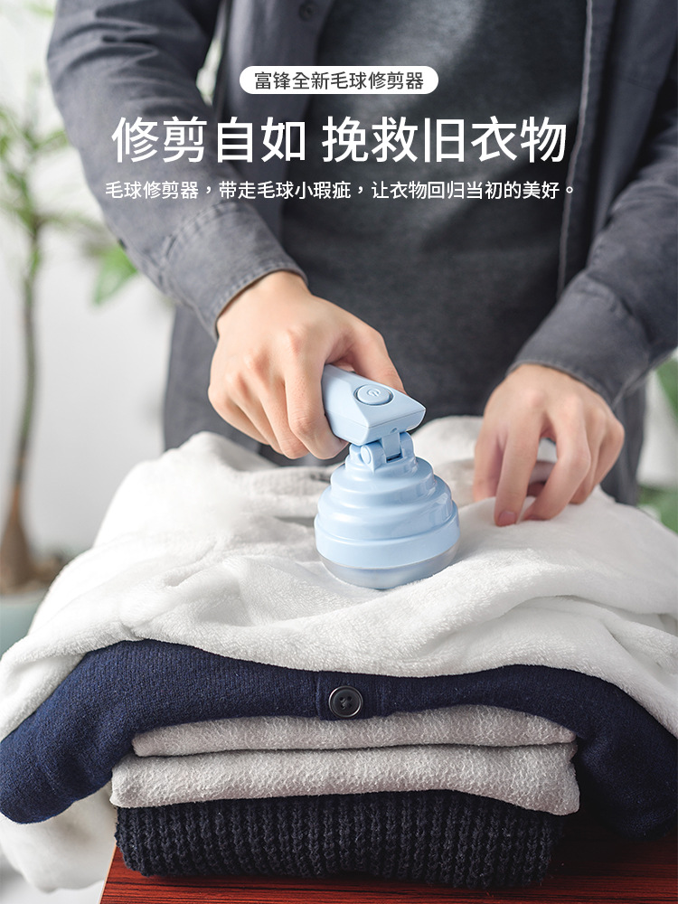 【包邮】毛球修剪器剃毛机衣服除毛去球器大功率充电式修毛剪毛器