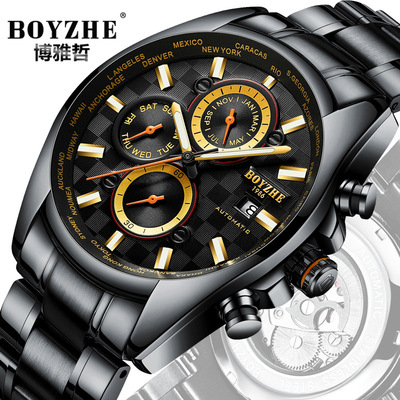 new pattern BOYZHE brand fashion business affairs multi-function Mechanical watch Noctilucent steel strip calendar waterproof Watch wholesale