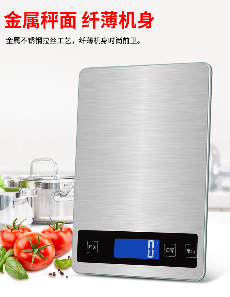 电子秤1_03.png