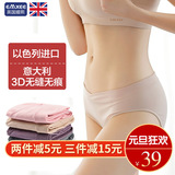 Тонкие трусы, послеродовой бондаж для беременных с поддержкой живота для молодой матери, большой размер